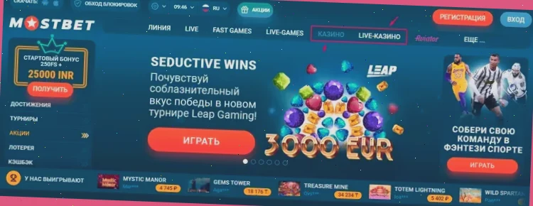 1xBet Нижний Новгород