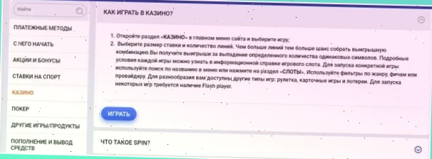 бен мезрич удар по казино скачать бесплатно онлайн