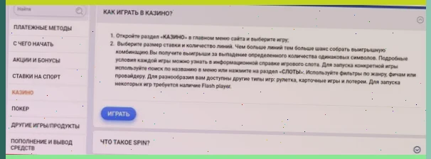 как обыграть букмекера с помощью математики