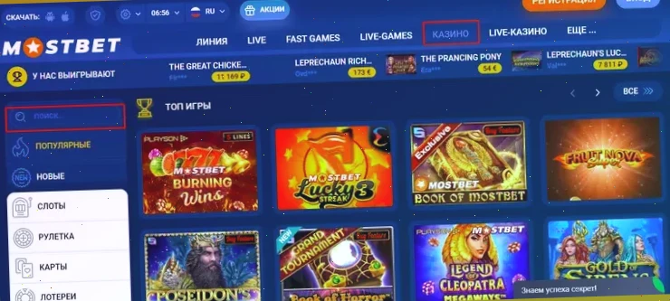 Super Slots Online Casino безопасность