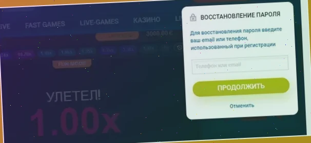 bet live ставки